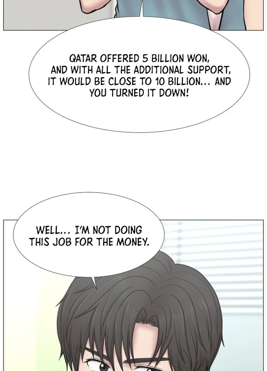Trauma Center Chapter 96 page 19 - 