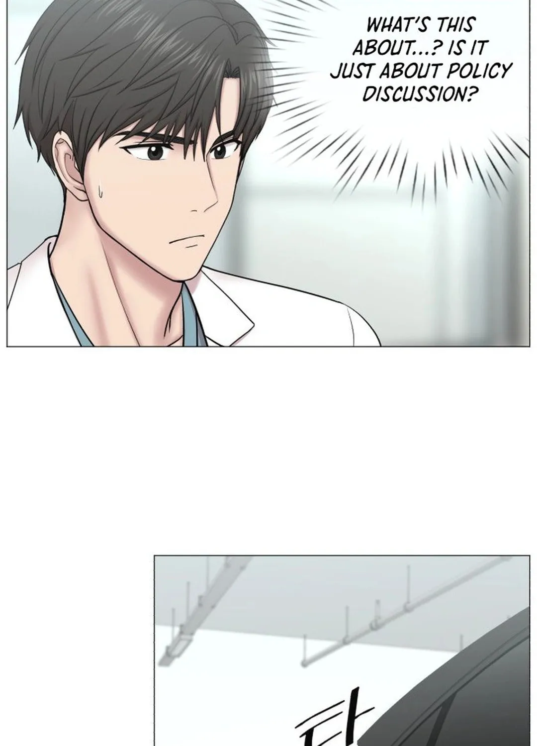 Trauma Center Chapter 96 page 29 - 