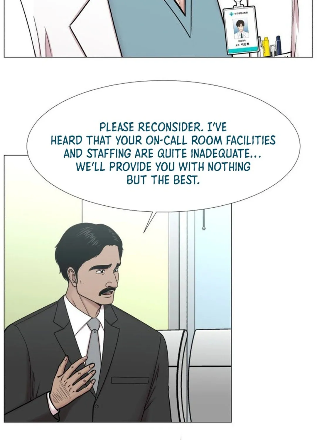 Trauma Center Chapter 96 page 5 - 