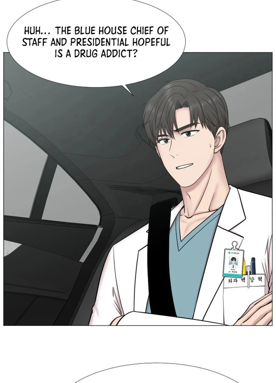 Trauma Center Chapter 96 page 41 - 