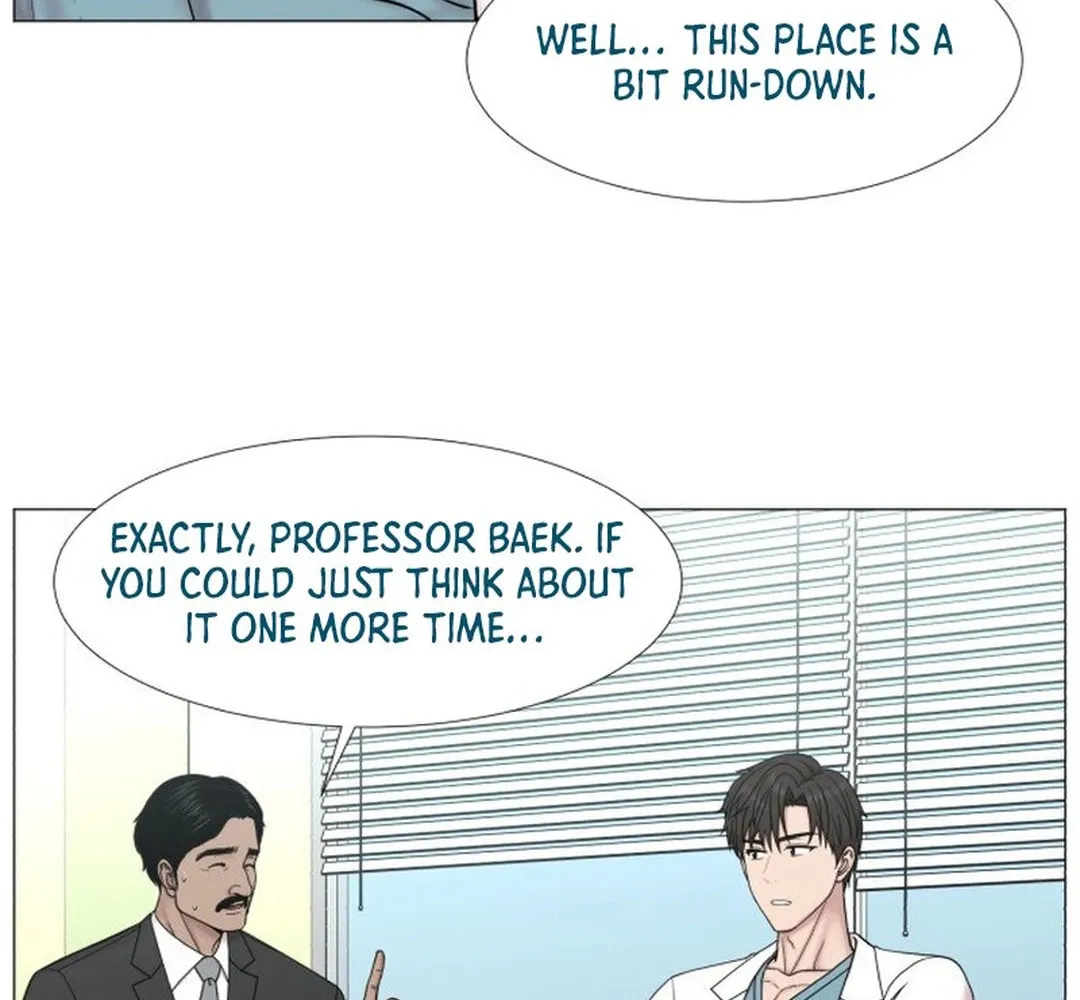 Trauma Center Chapter 96 page 7 - 