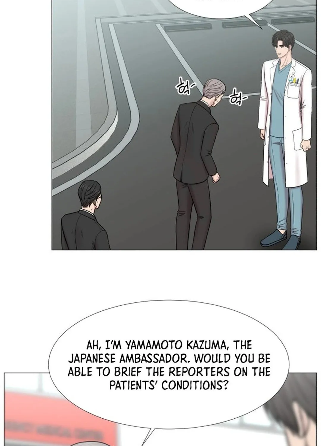 Trauma Center Chapter 96 page 62 - 
