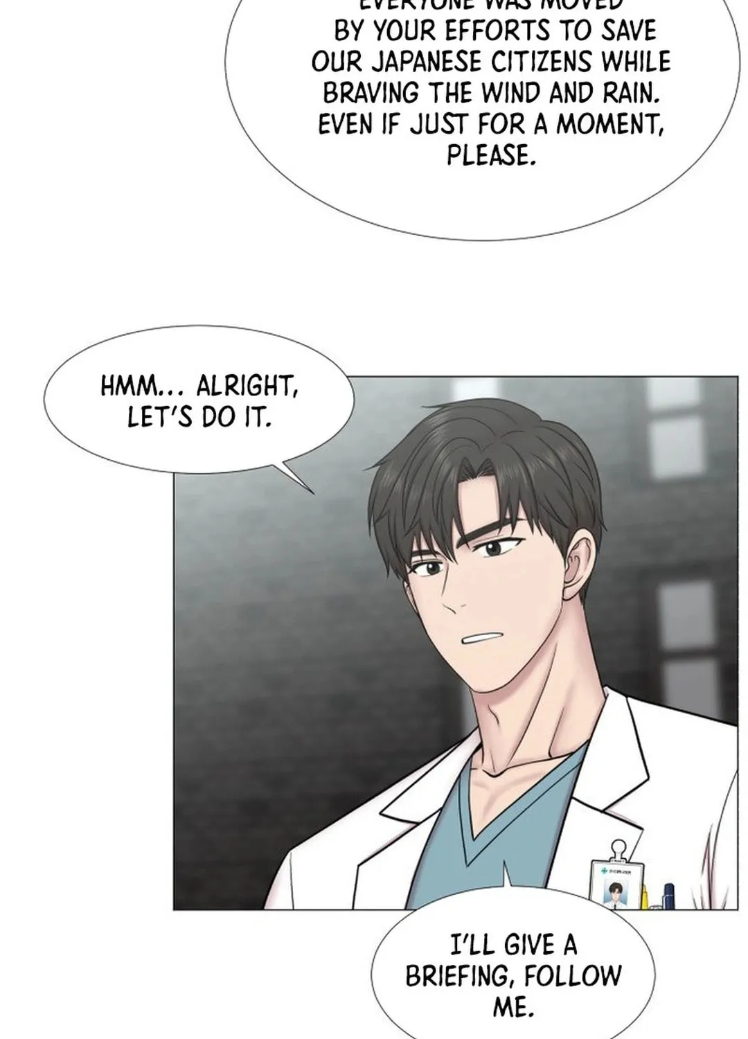 Trauma Center Chapter 96 page 67 - 