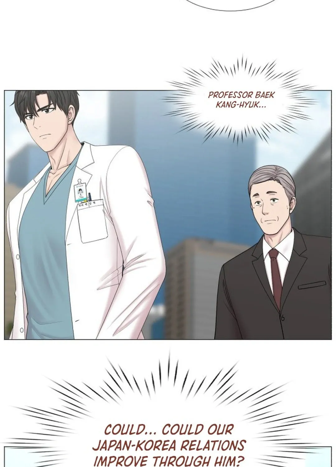 Trauma Center Chapter 96 page 68 - 