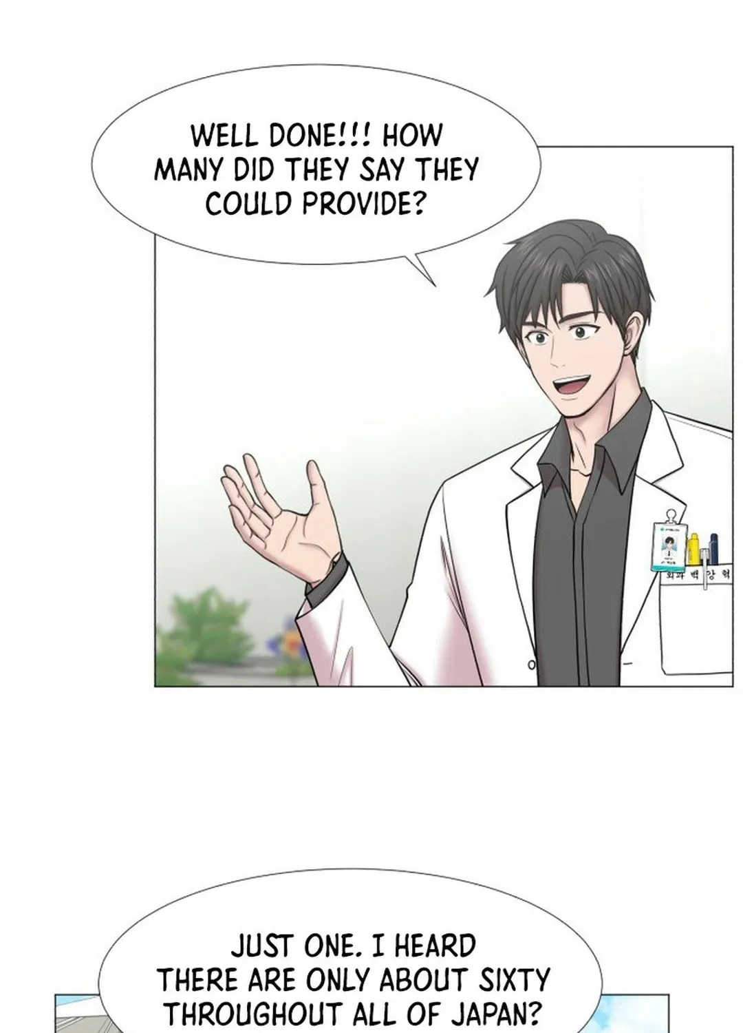Trauma Center Chapter 96 page 86 - 
