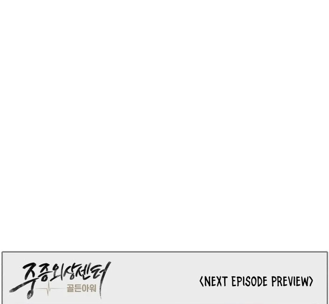 Trauma Center Chapter 96 page 91 - 