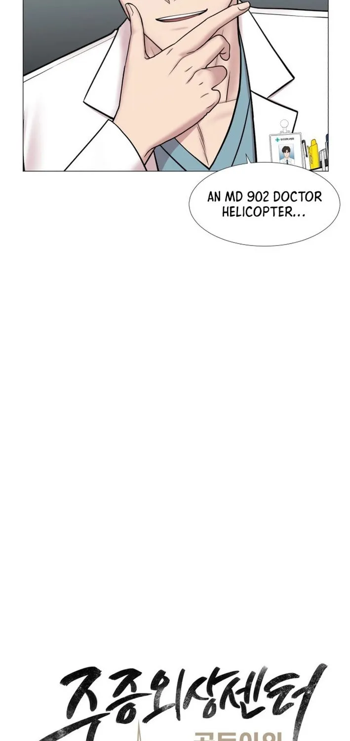 Trauma Center Chapter 97 page 12 - 