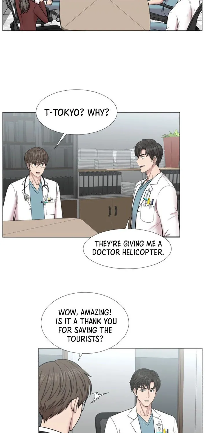 Trauma Center Chapter 97 page 3 - 