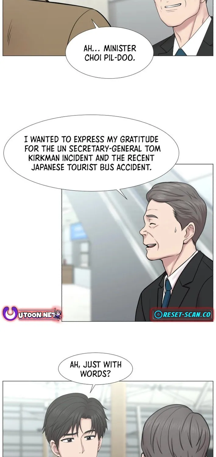 Trauma Center Chapter 97 page 21 - 