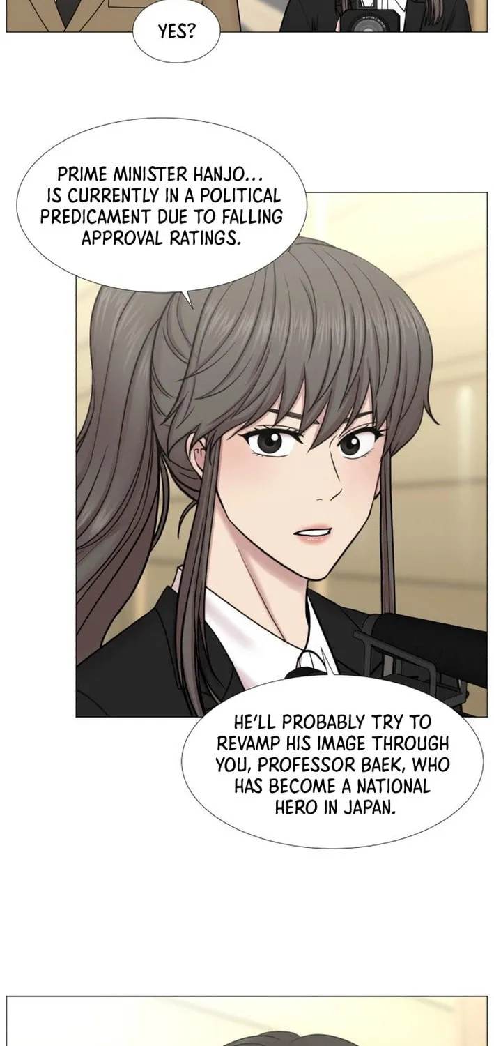 Trauma Center Chapter 97 page 29 - 
