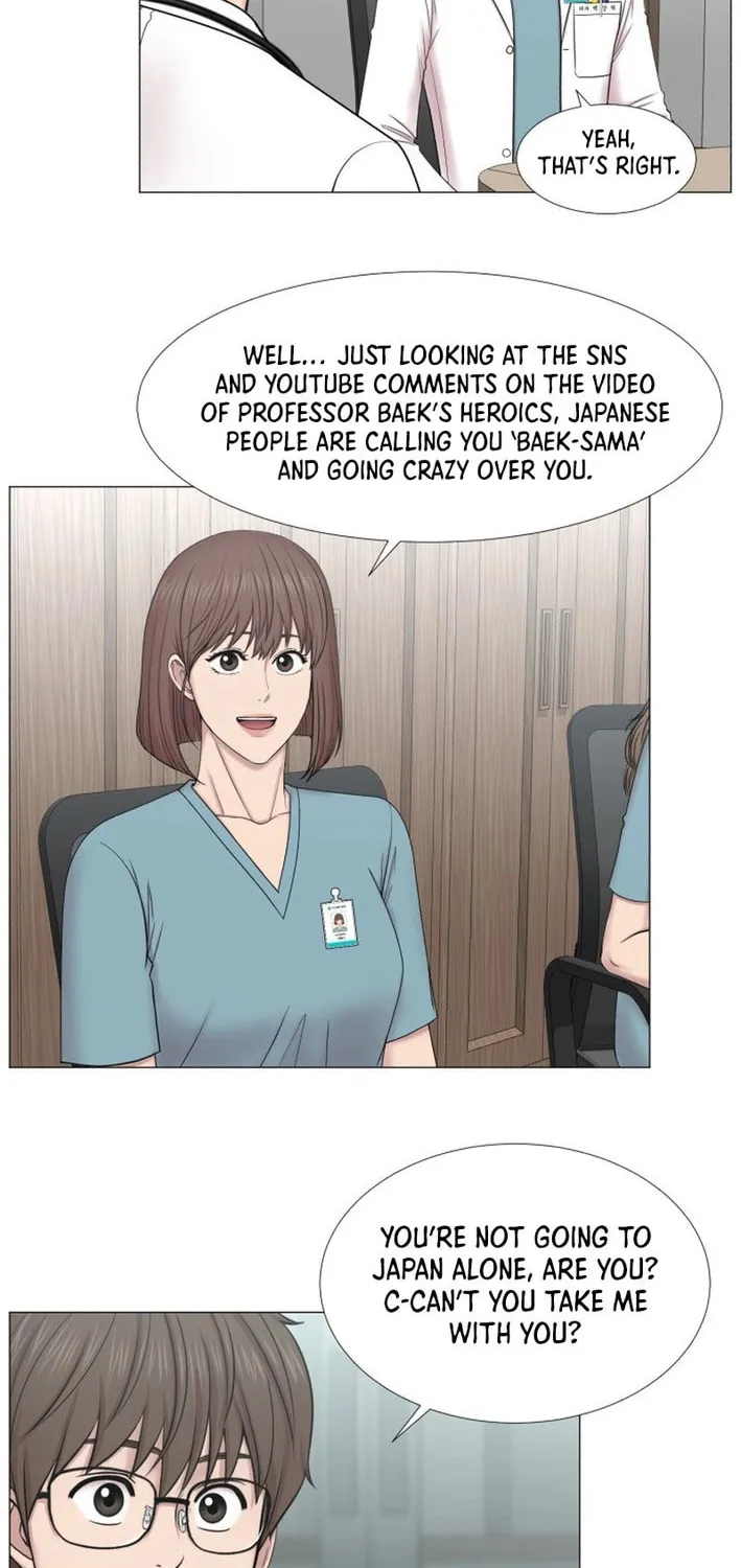 Trauma Center Chapter 97 page 4 - 