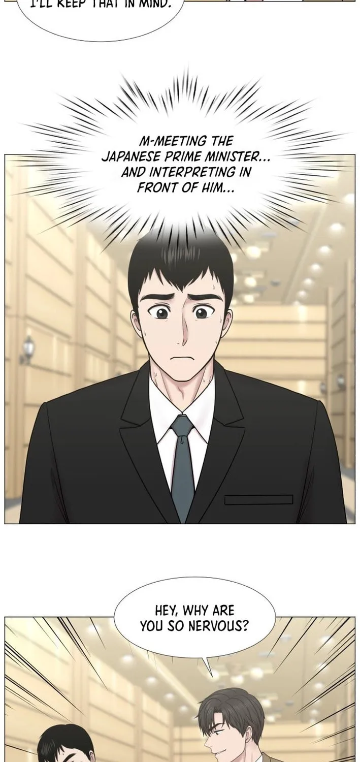Trauma Center Chapter 97 page 31 - 
