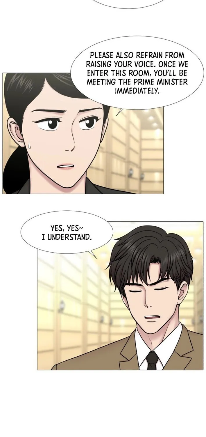 Trauma Center Chapter 97 page 33 - 