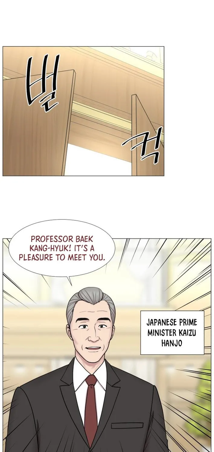 Trauma Center Chapter 97 page 34 - 