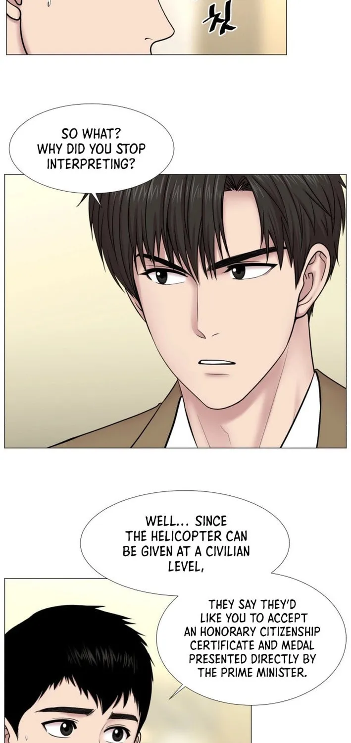Trauma Center Chapter 97 page 38 - 