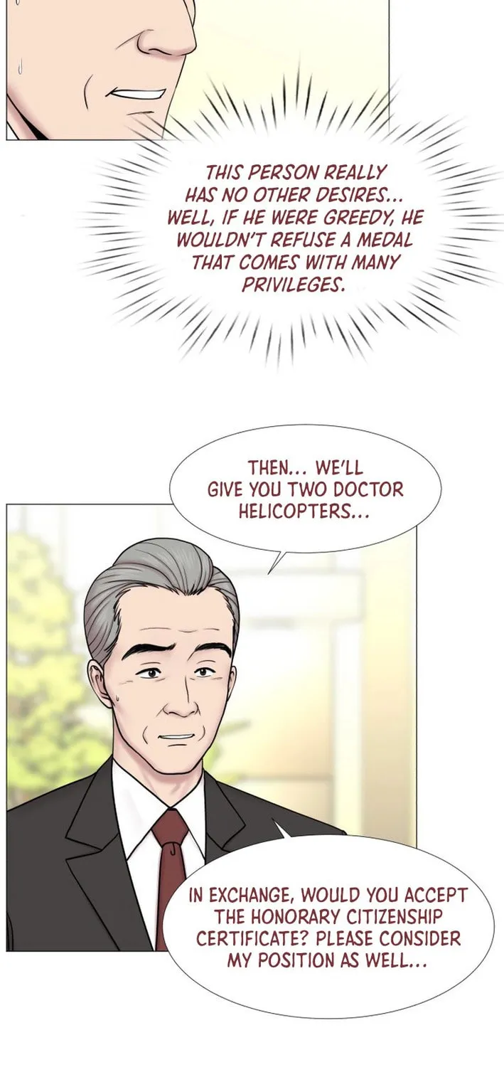 Trauma Center Chapter 97 page 43 - 