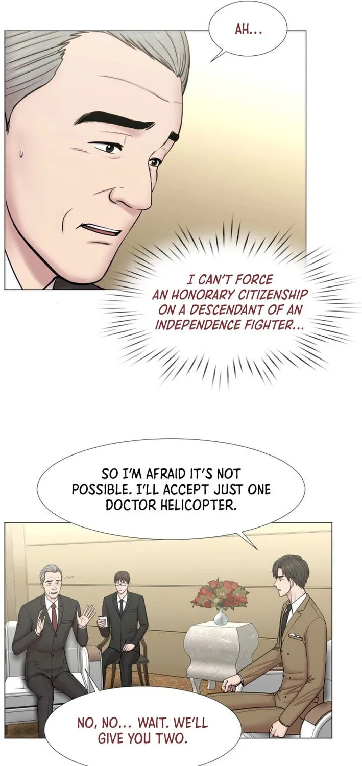 Trauma Center Chapter 97 page 46 - 