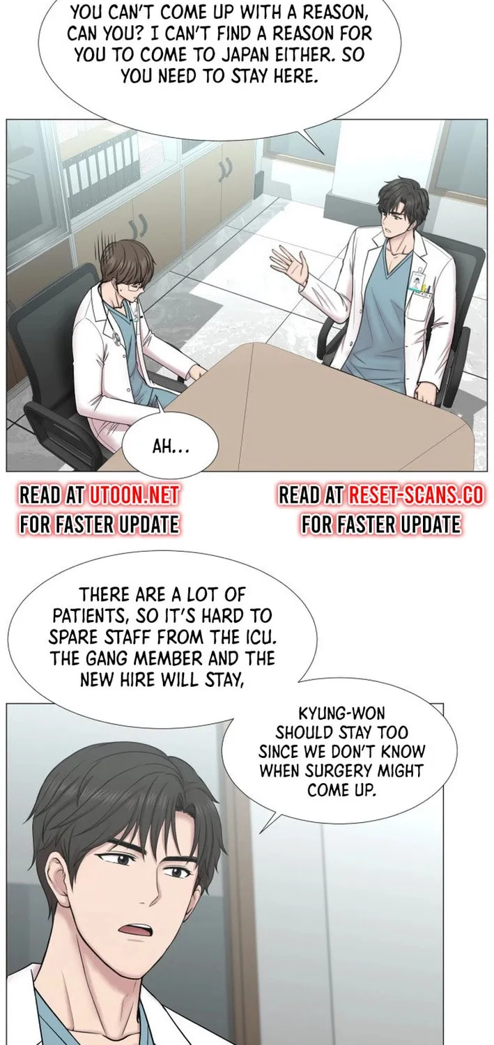 Trauma Center Chapter 97 page 6 - 