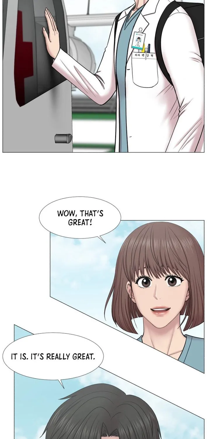 Trauma Center Chapter 99 page 14 - 