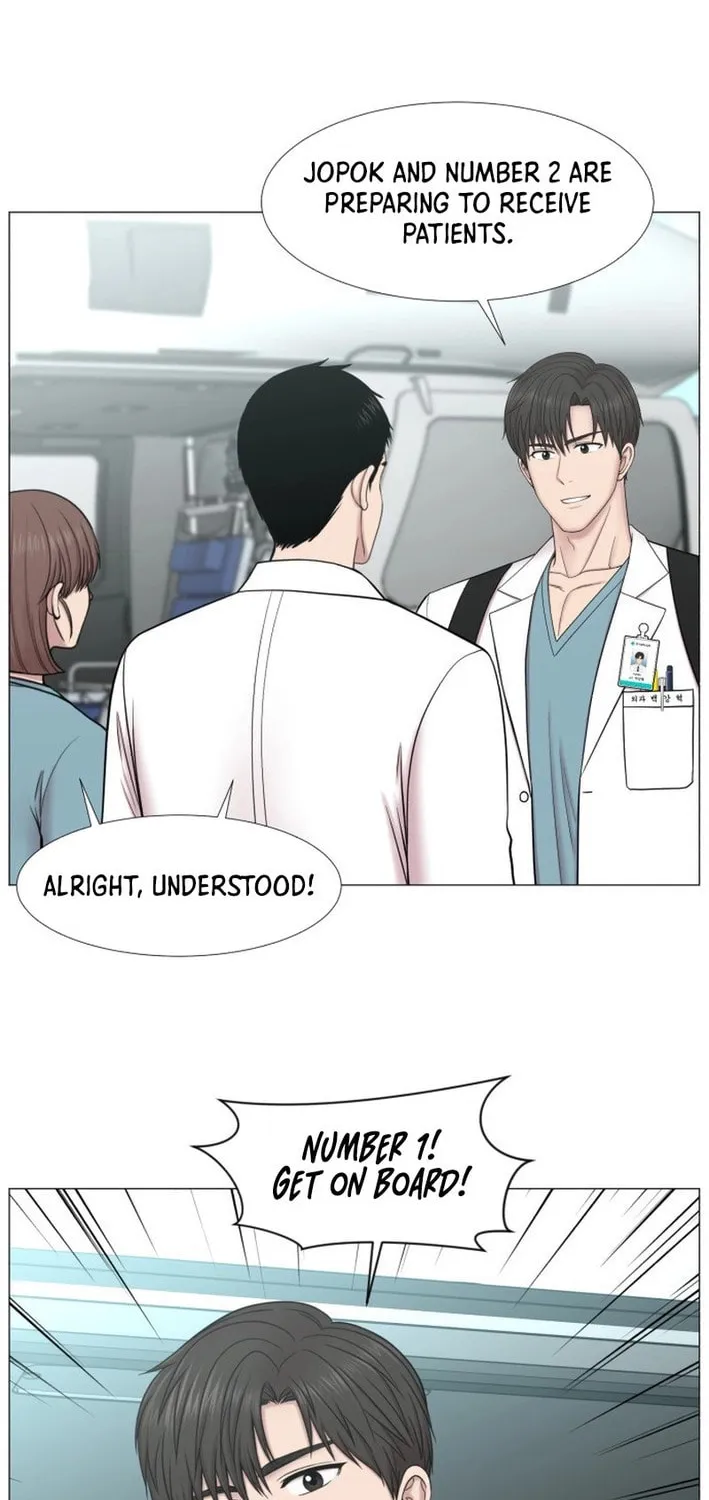 Trauma Center Chapter 99 page 16 - 
