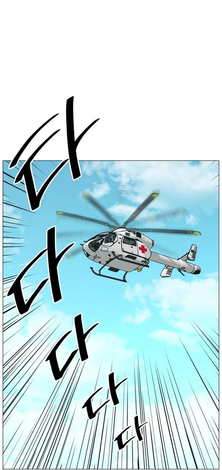 Trauma Center Chapter 99 page 18 - 