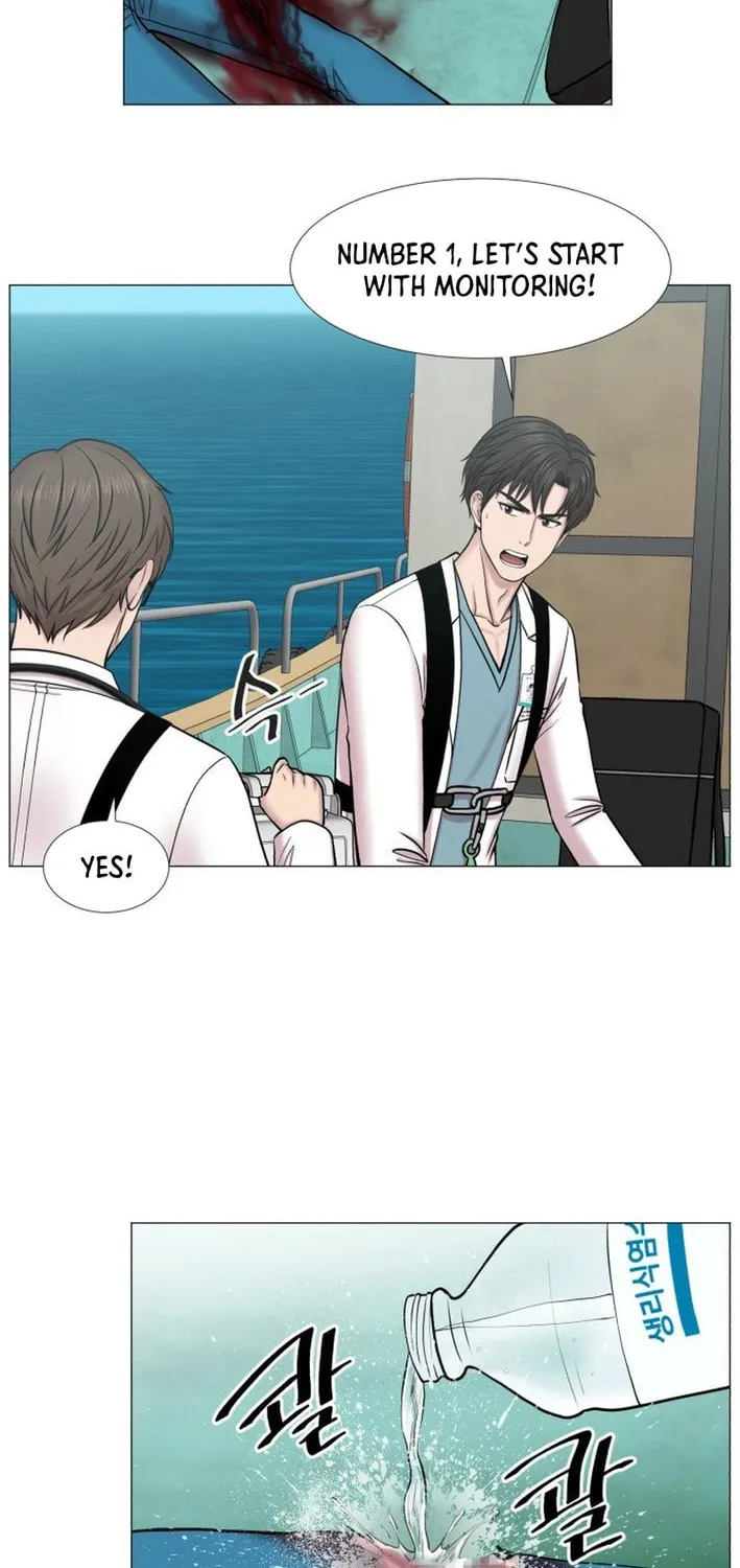 Trauma Center Chapter 99 page 34 - 