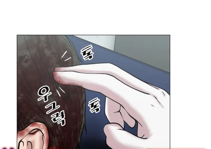 Trauma Center Chapter 99 page 40 - 