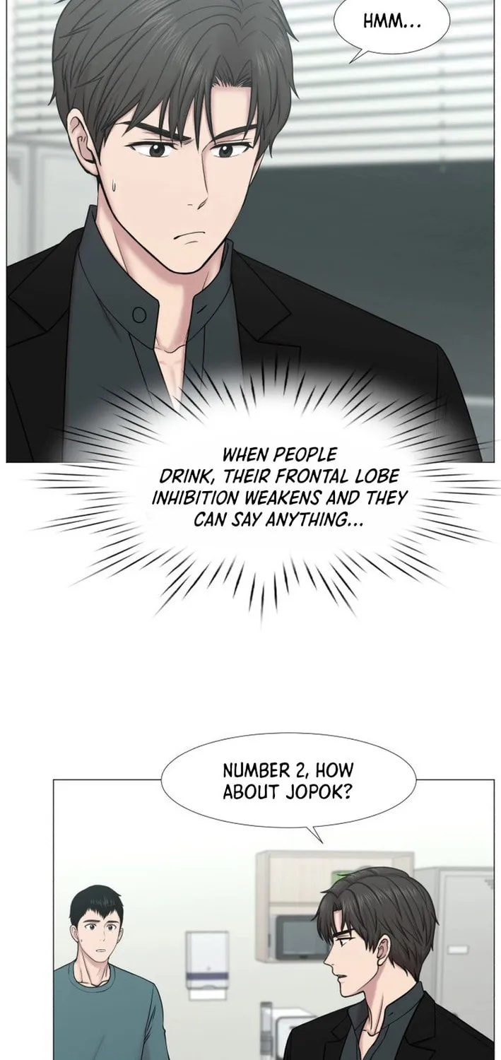 Trauma Center Chapter 99 page 5 - 