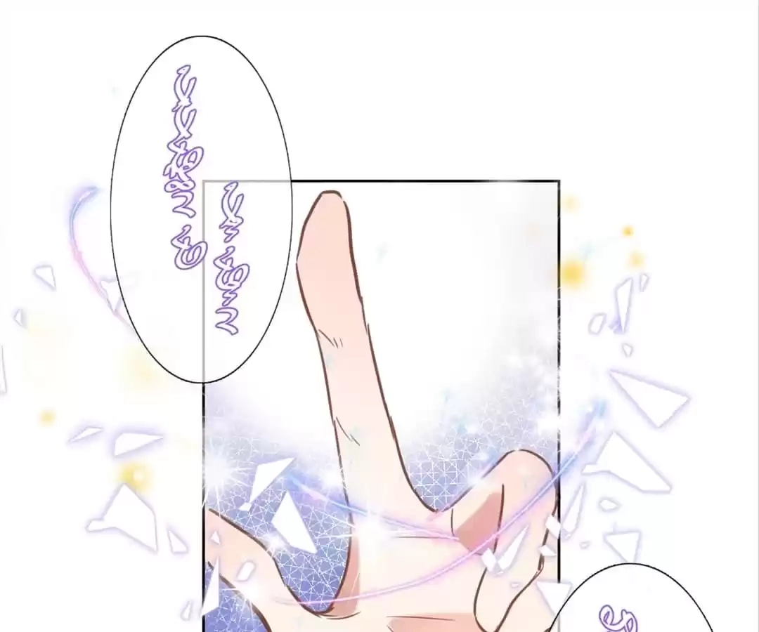 Chapter 37 page 51 - 