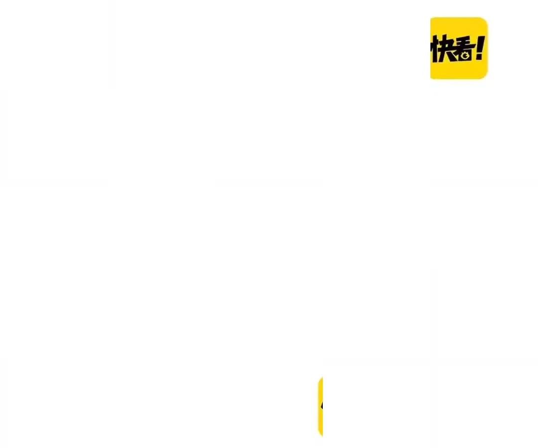  Chapter 79 page 75 - 