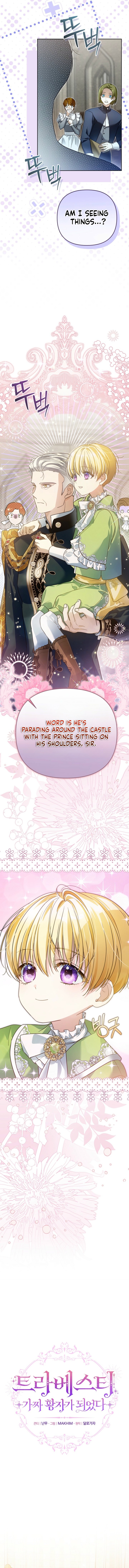 Travesti: I Became the Fake Prince Chapter 9 page 2 - 