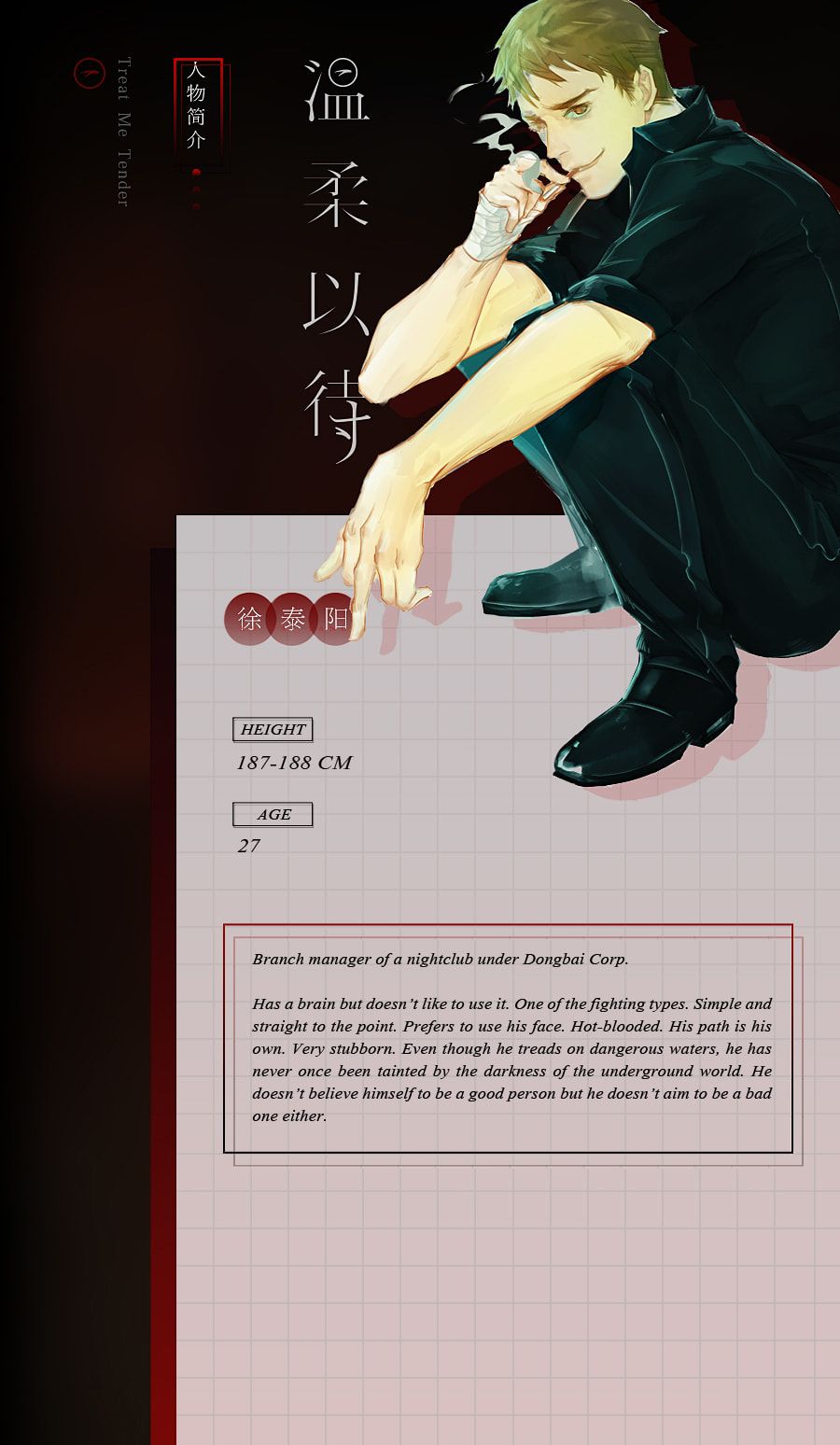Treat Me Tender Chapter 0 page 3 - 