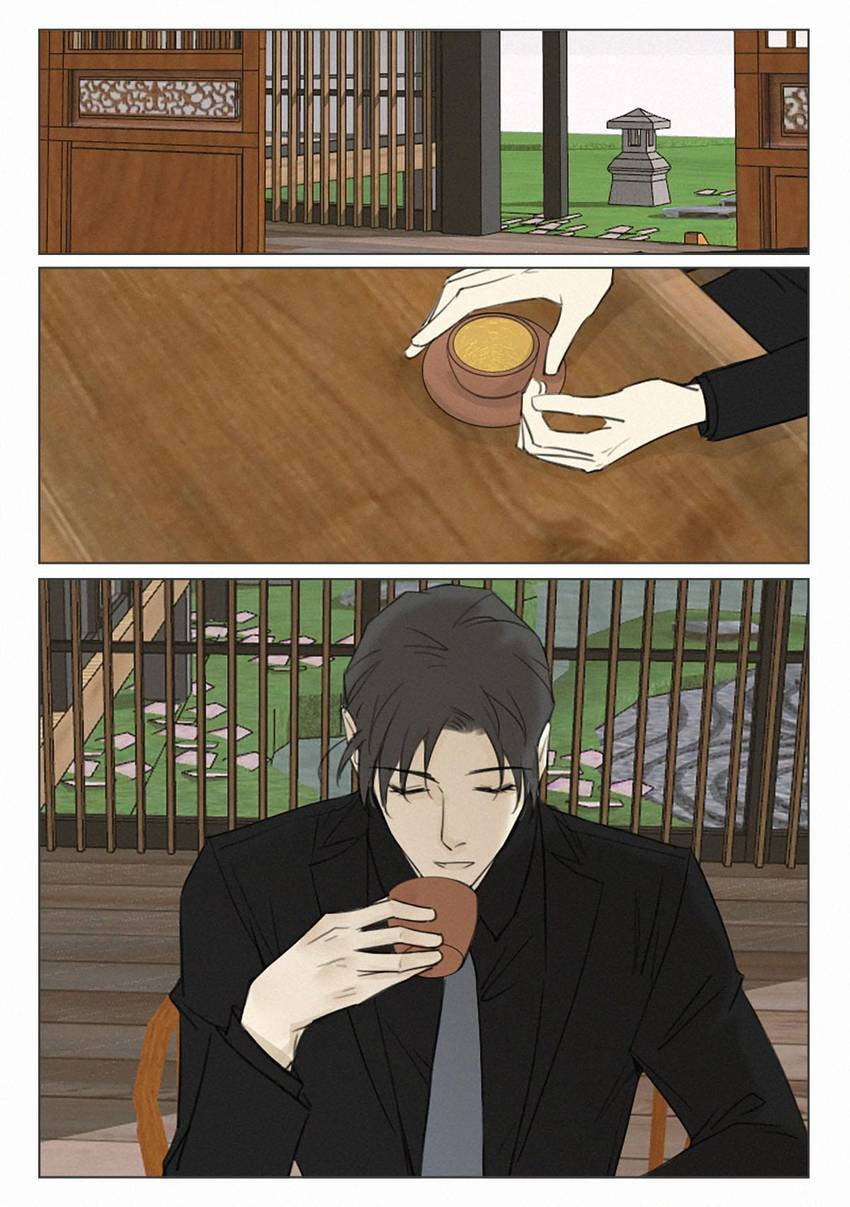 Treat Me Tender Chapter 153 page 1 - 