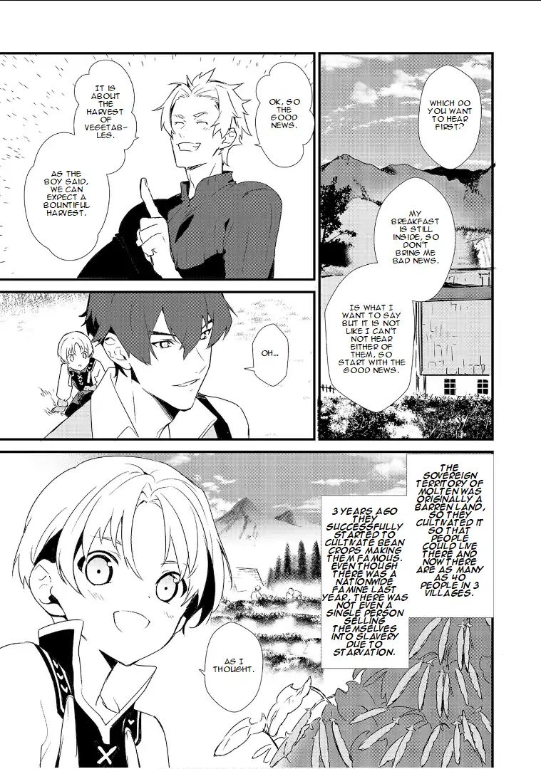 Treat of Reincarnation: The Advent of the Almighty Pastry Chef Chapter 1.1 page 12 - 