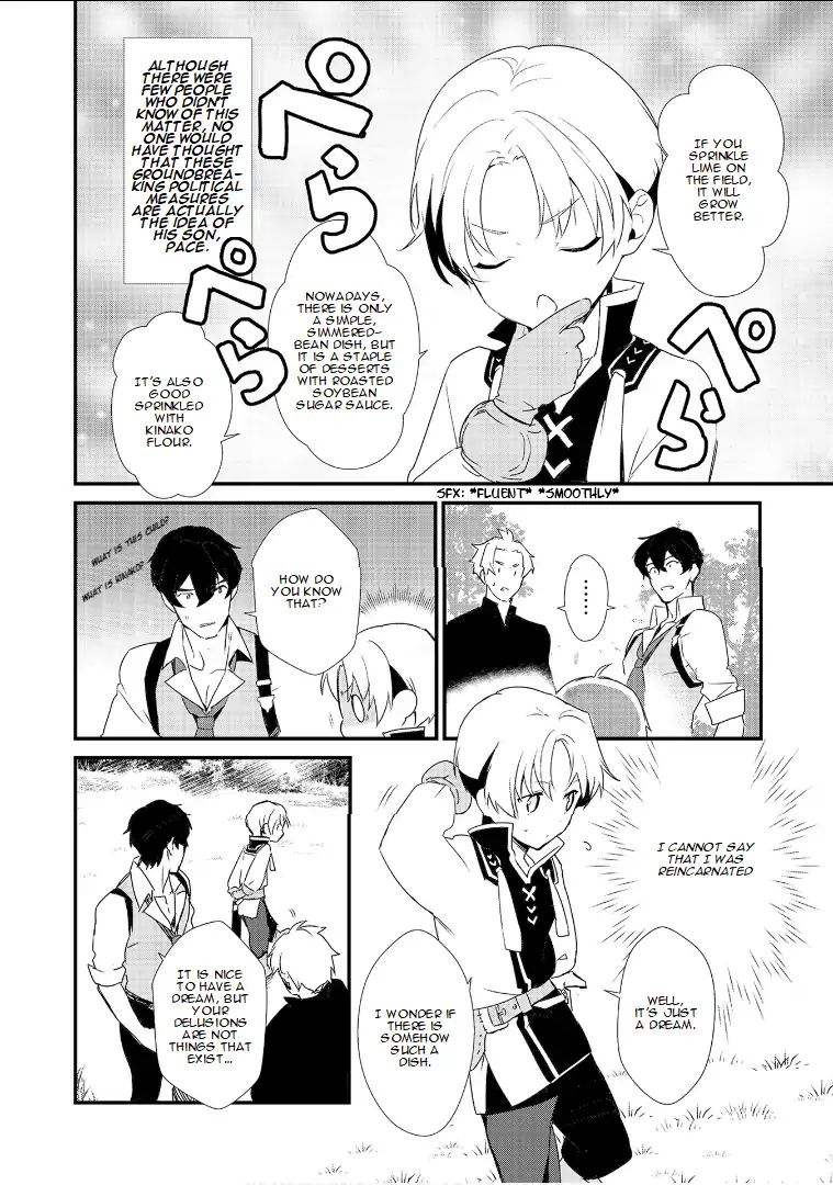 Treat of Reincarnation: The Advent of the Almighty Pastry Chef Chapter 1.1 page 13 - 