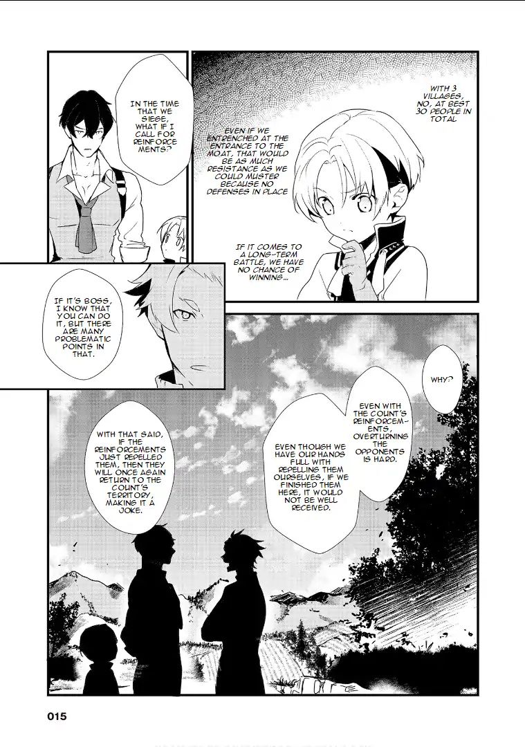 Treat of Reincarnation: The Advent of the Almighty Pastry Chef Chapter 1.1 page 16 - 
