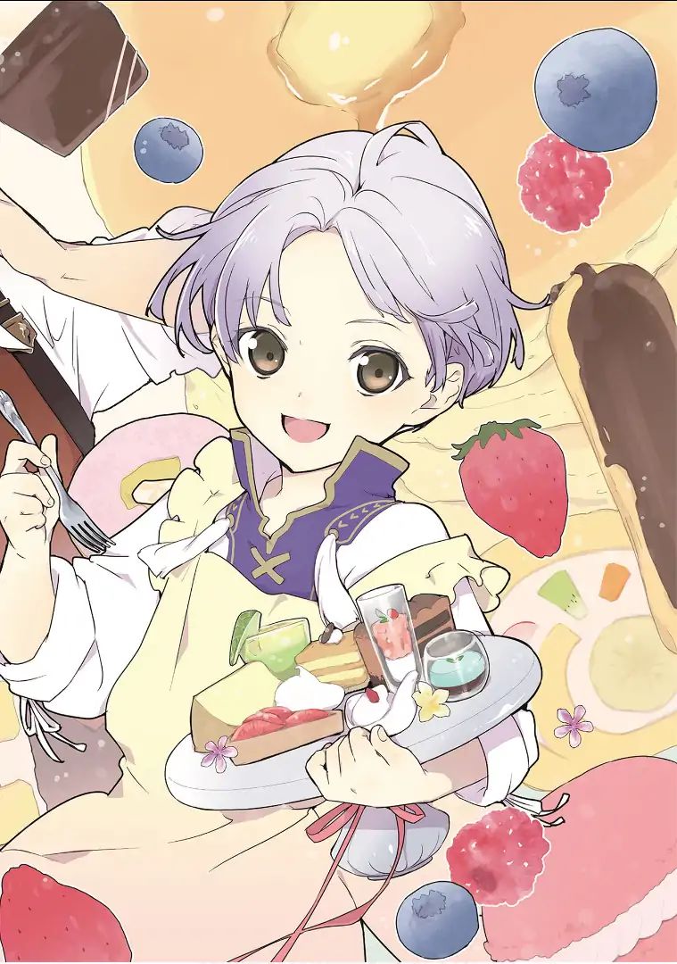 Treat of Reincarnation: The Advent of the Almighty Pastry Chef Chapter 1.1 page 3 - 