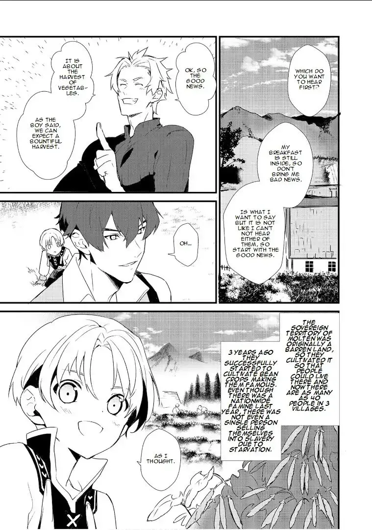 Treat of Reincarnation: The Advent of the Almighty Pastry Chef Chapter 1.7 page 12 - 