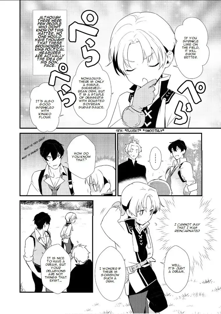 Treat of Reincarnation: The Advent of the Almighty Pastry Chef Chapter 1.7 page 13 - 