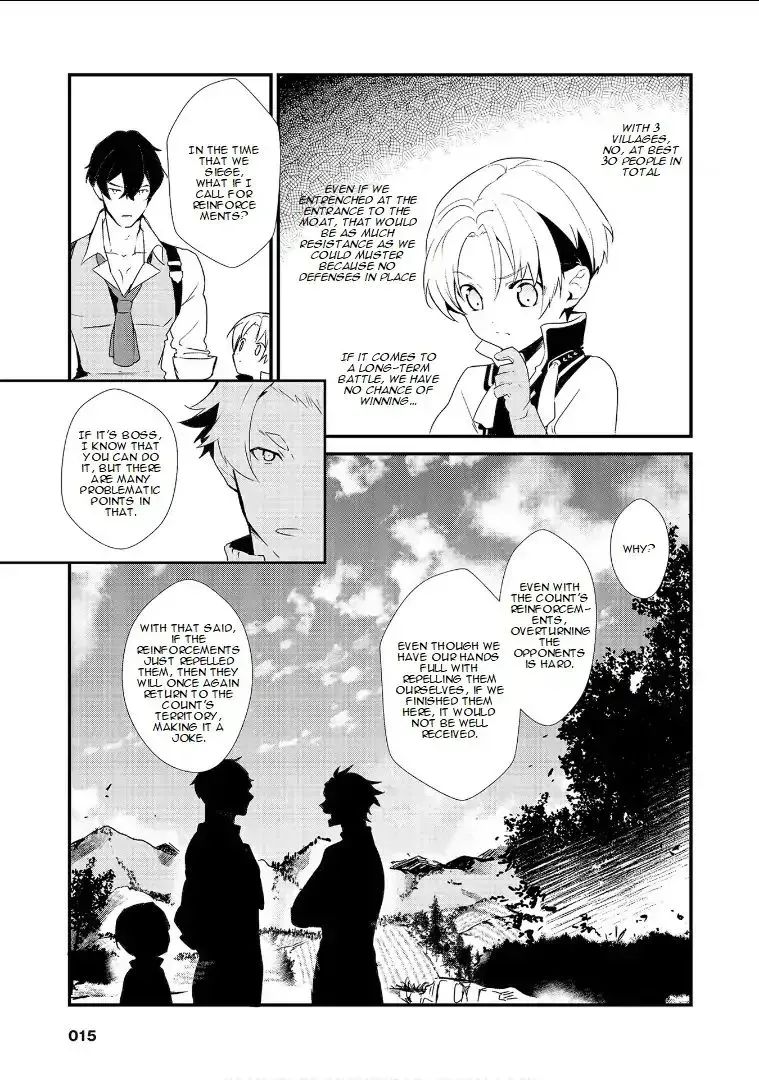 Treat of Reincarnation: The Advent of the Almighty Pastry Chef Chapter 1.7 page 16 - 