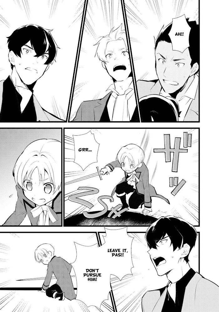 Treat of Reincarnation: The Advent of the Almighty Pastry Chef Chapter 11 page 11 - 
