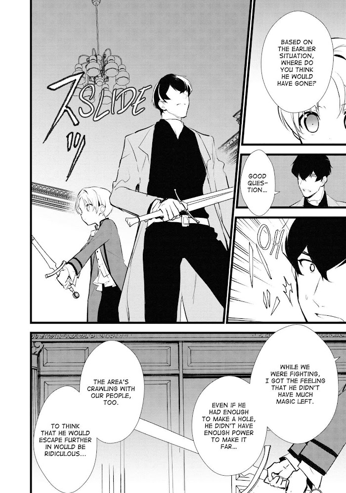 Treat of Reincarnation: The Advent of the Almighty Pastry Chef Chapter 11 page 18 - 
