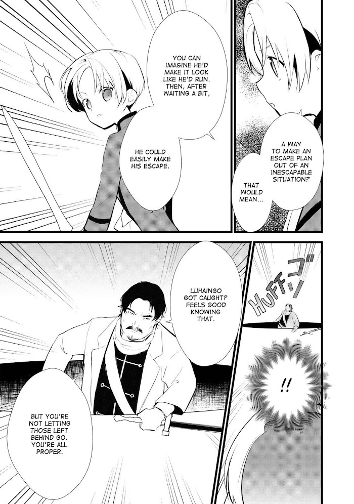 Treat of Reincarnation: The Advent of the Almighty Pastry Chef Chapter 11 page 19 - 