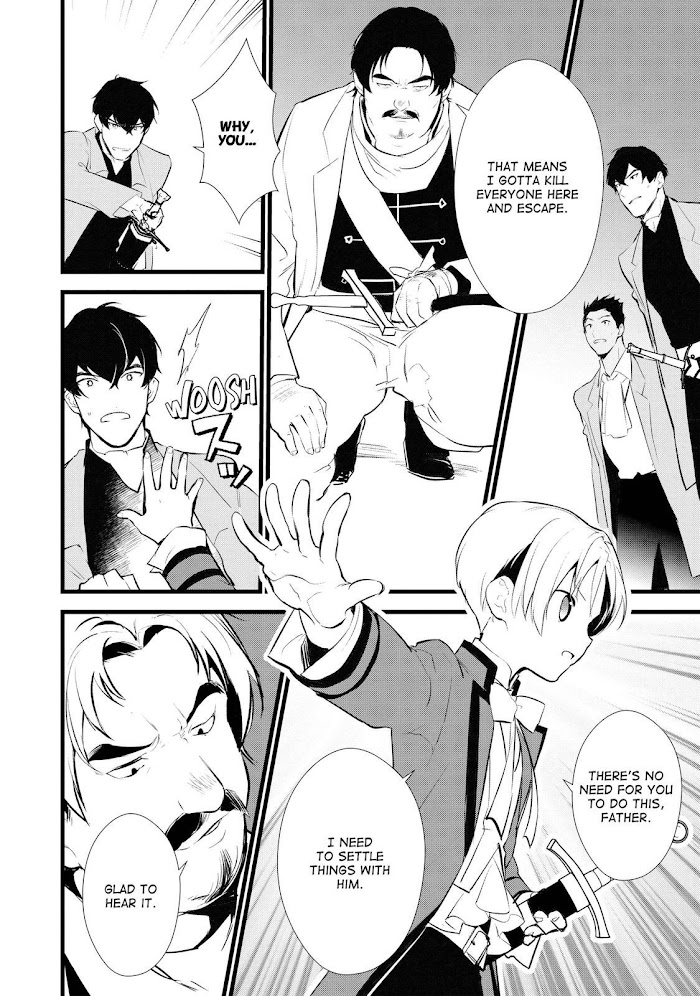 Treat of Reincarnation: The Advent of the Almighty Pastry Chef Chapter 11 page 20 - 