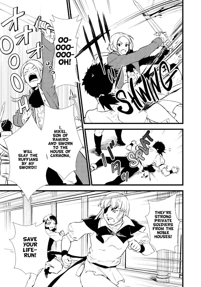 Treat of Reincarnation: The Advent of the Almighty Pastry Chef Chapter 11 page 3 - 