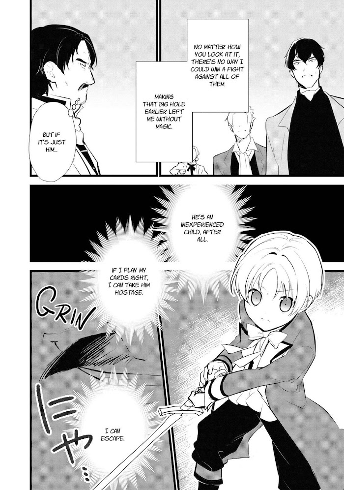 Treat of Reincarnation: The Advent of the Almighty Pastry Chef Chapter 11 page 22 - 