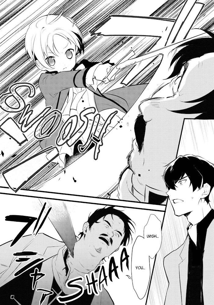 Treat of Reincarnation: The Advent of the Almighty Pastry Chef Chapter 11 page 25 - 