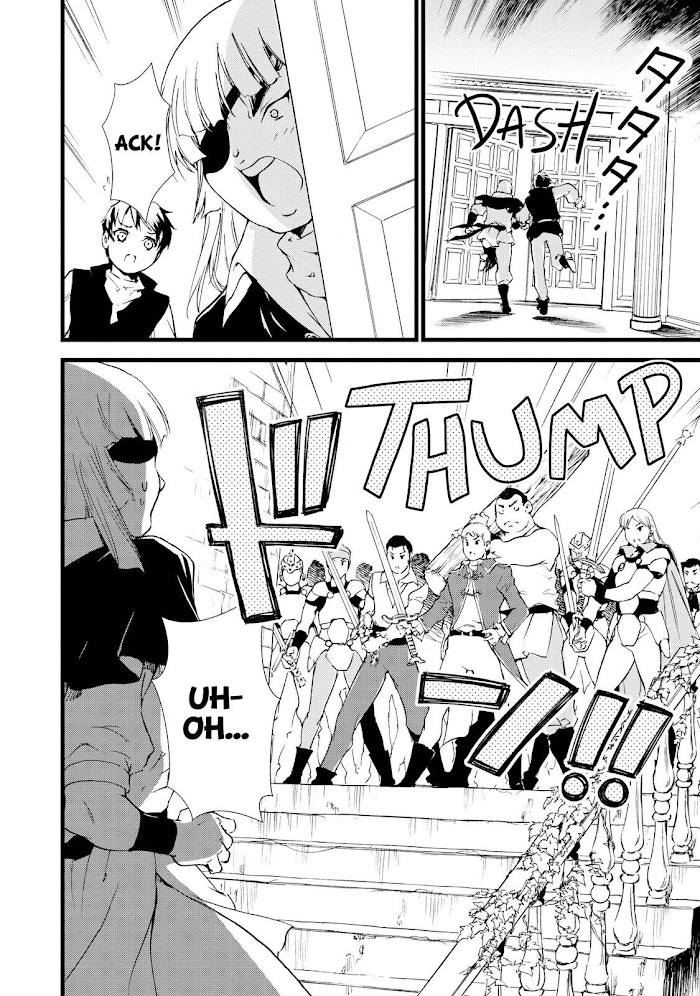 Treat of Reincarnation: The Advent of the Almighty Pastry Chef Chapter 11 page 4 - 