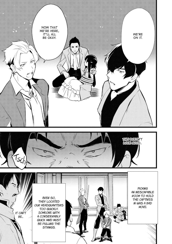 Treat of Reincarnation: The Advent of the Almighty Pastry Chef Chapter 11 page 7 - 