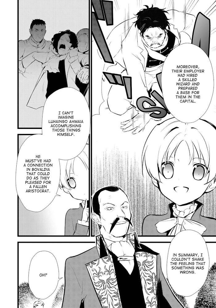 Treat of Reincarnation: The Advent of the Almighty Pastry Chef Chapter 12 page 2 - 